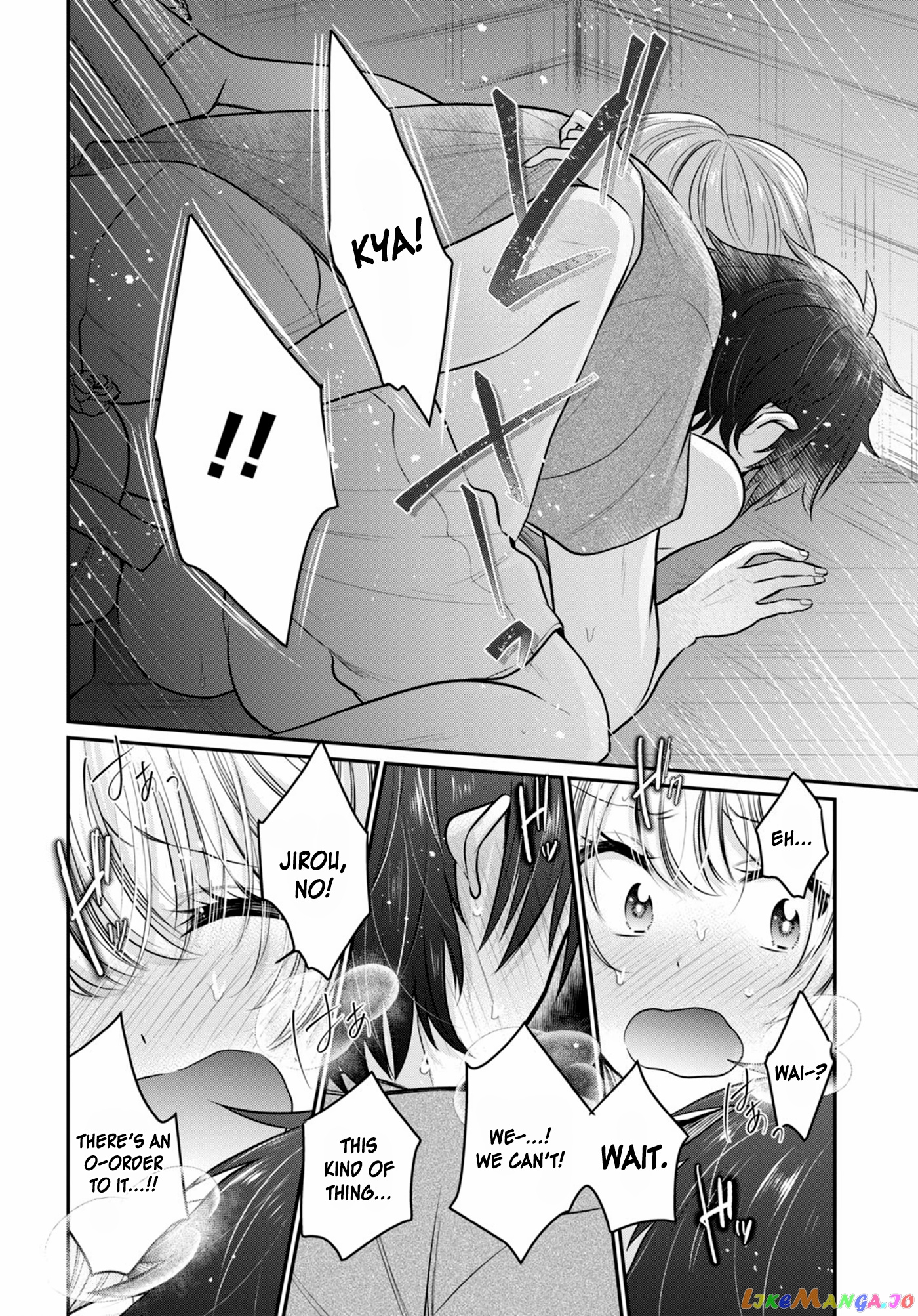 More Than a Married Couple, But Not Lovers, Chapter 23 image 23